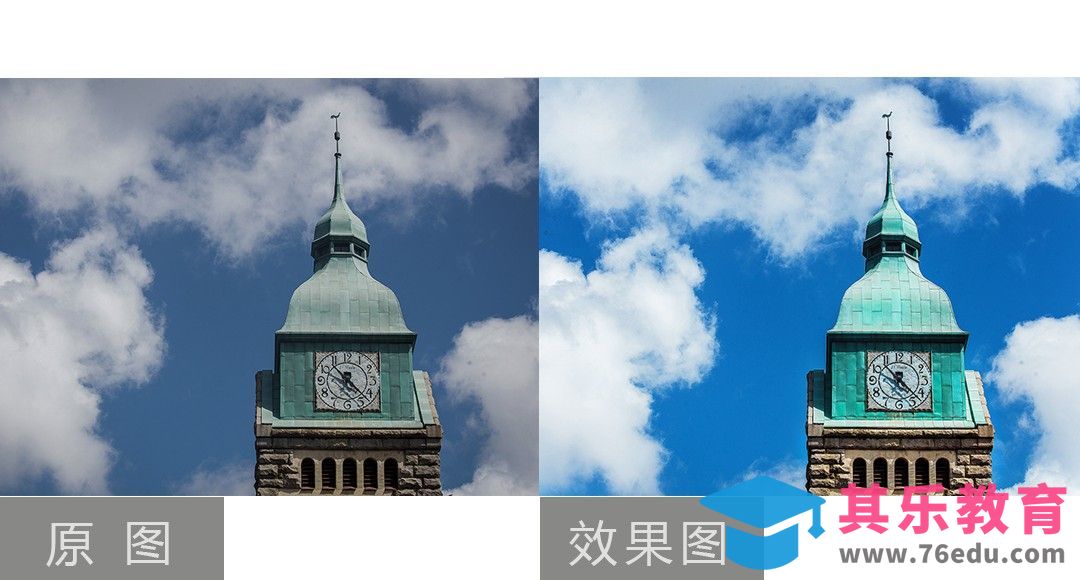 PS-蔚蓝城市风光照后期调色[虎课网手机摄影入门视频教程][MP4产品摄影教程全集 ]-第1张图片-我要自学网