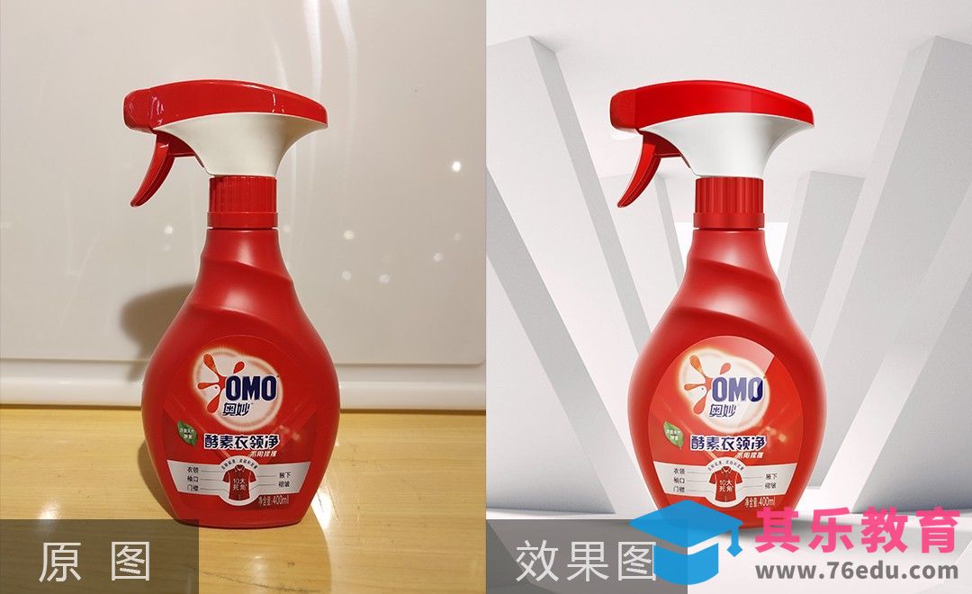 PS-衣领净喷雾精修[虎课网电商产品精修视频教程][最新PS修图教程全集MP4 ]-第1张图片-我要自学网