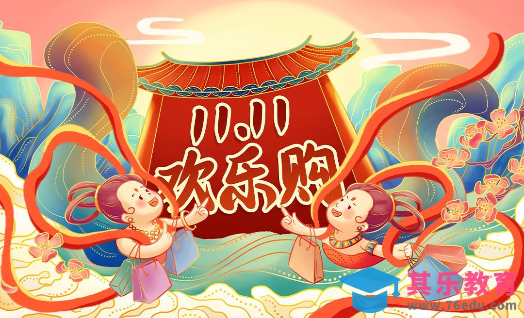 SAI+PS-双11电商购物敦煌国风插画海报（线稿）[虎课网绘画插画视频教程][ipad商业插画MP4教程全集 ]-第1张图片-我要自学网