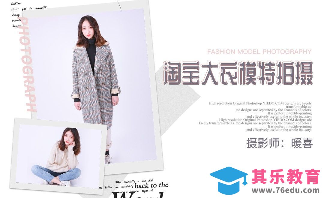 双十一电商女装拍摄[虎课网手机摄影入门视频教程][MP4产品摄影教程全集 ]-第1张图片-我要自学网