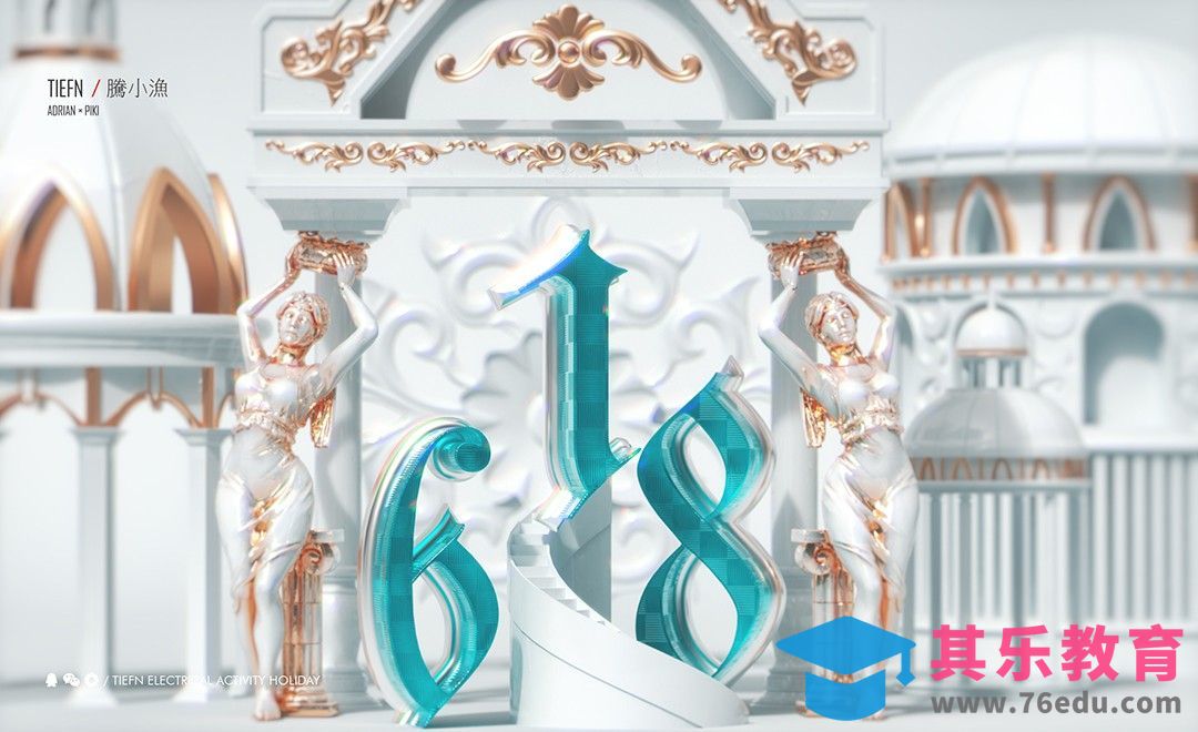 C4D+OC-618字体常见建模渲染[虎课网C4D设计视频教程][产品数码建模MP4教程全集 ]-第1张图片-我要自学网