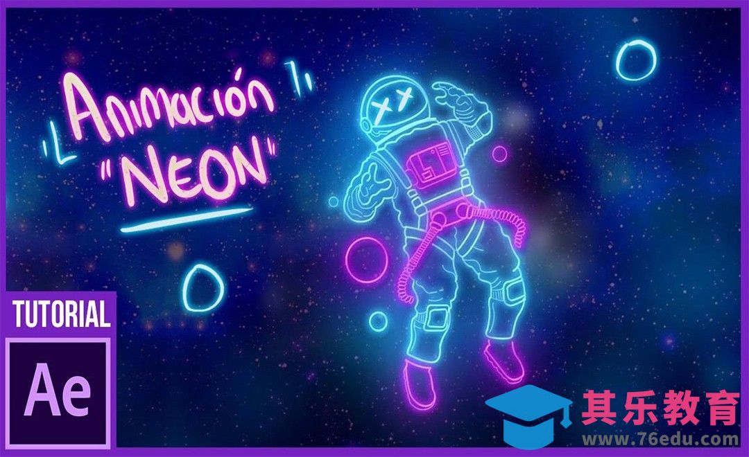 AE-抖音爆款人物霓虹线条动效[虎课网最新视频教程][免费高清MP4教程全集 ]-第1张图片-我要自学网