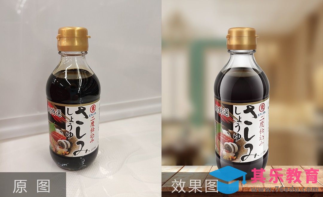 PS-日本生抽酱油[虎课网电商产品精修视频教程][最新PS修图教程全集MP4 ]-第1张图片-我要自学网