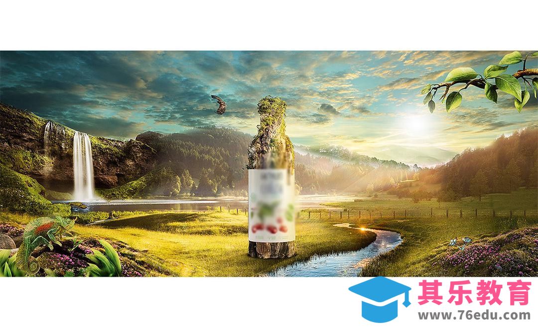 PS-红酒与山合成[平面设计视频教程][海报设计MP4高清全集 ]-第1张图片-我要自学网