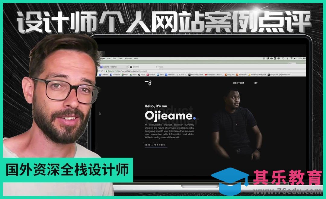设计师个人网站实例分析点评[虎课网最新视频教程][免费高清MP4教程全集 ]-第1张图片-我要自学网