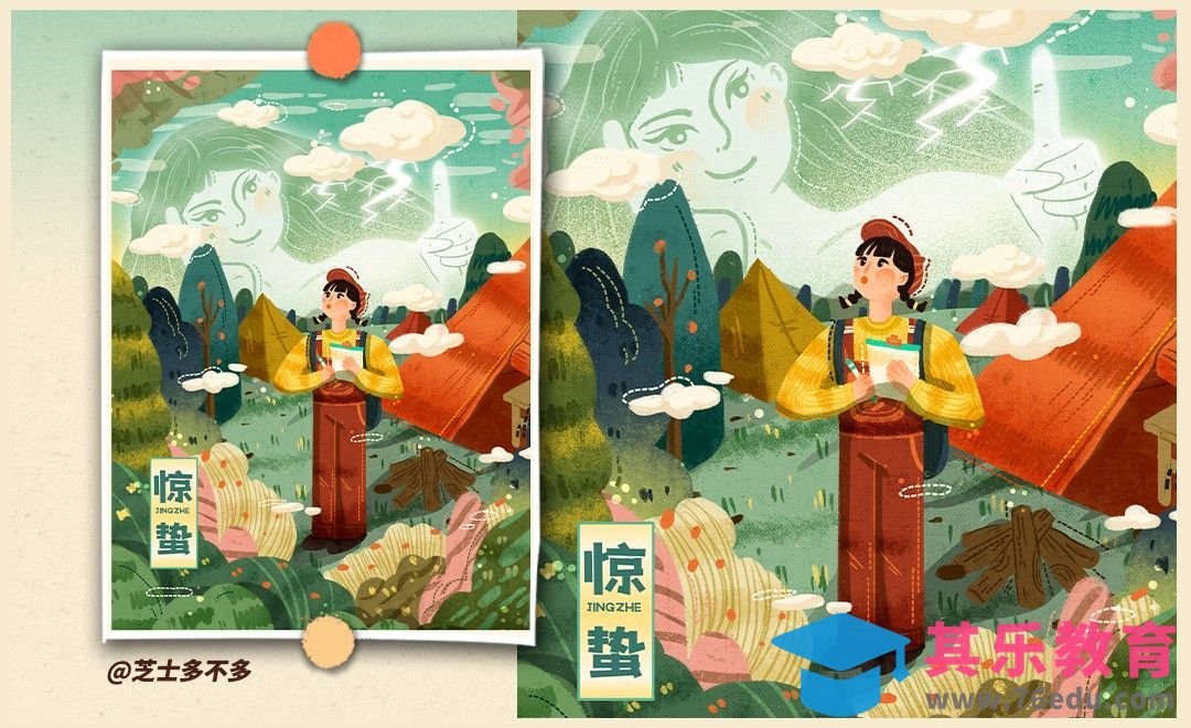 PS-惊蛰节气肌理插画[虎课网绘画插画视频教程][ipad商业插画MP4教程全集 ]-第1张图片-我要自学网