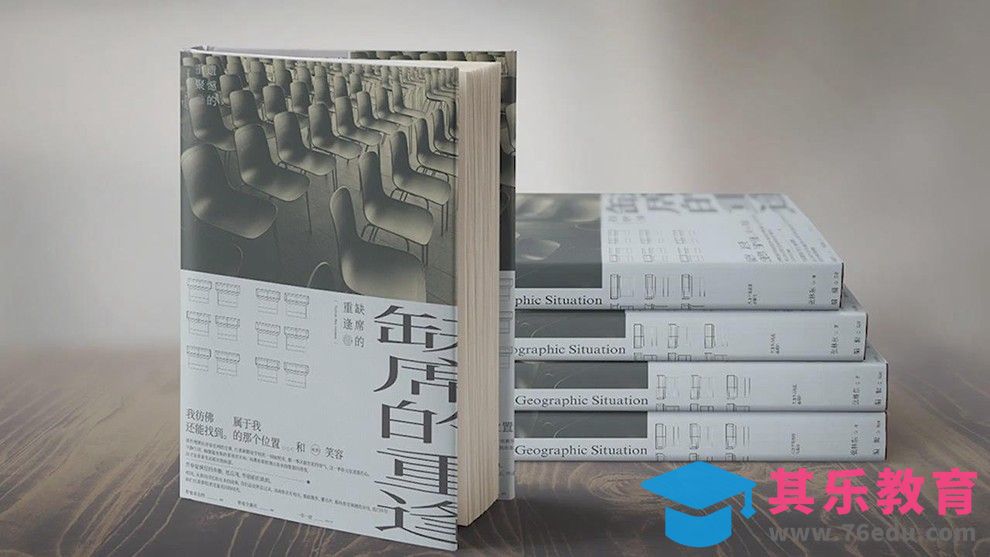 AI-校园回忆题材书籍封面设计（上）[虎课网品牌设计视频教程][logo包装设计教程全集MP4 ]-第1张图片-我要自学网