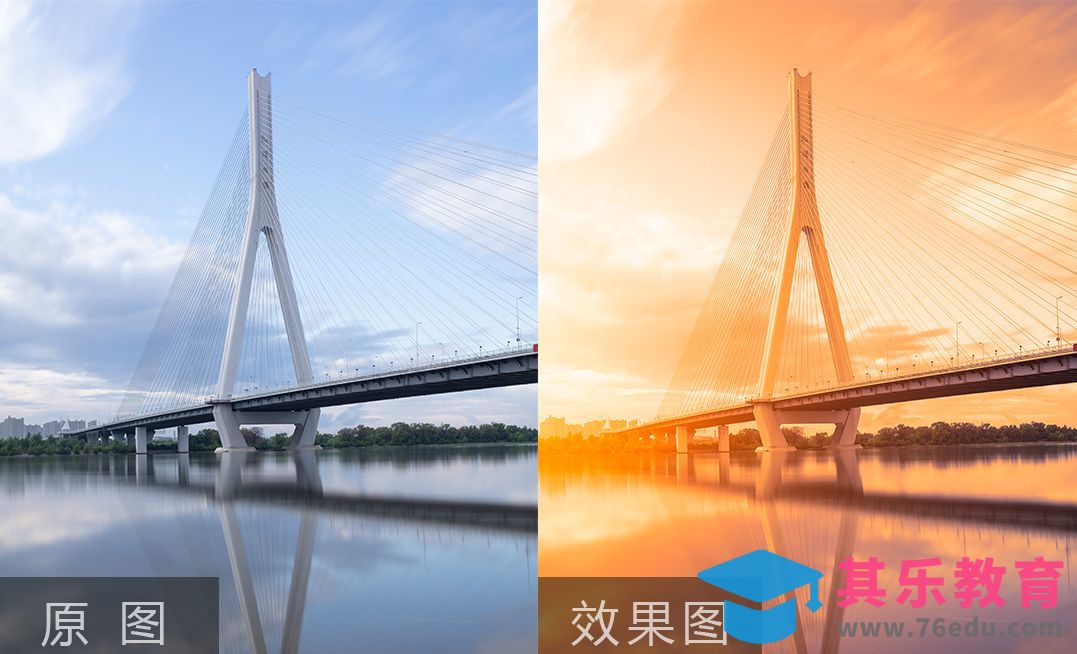 PS-摄影后期-正午蓝天变身夕阳落日[虎课网手机摄影入门视频教程][MP4产品摄影教程全集 ]-第1张图片-我要自学网