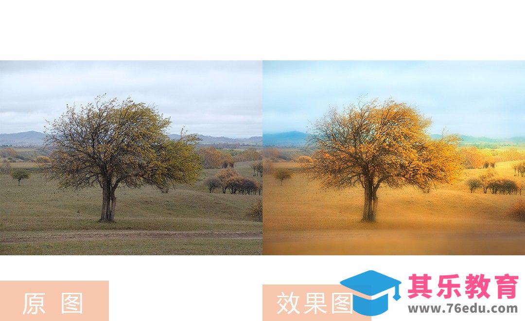 PS-金秋油画风调色 实景后期[虎课网手机摄影入门视频教程][MP4产品摄影教程全集 ]-第1张图片-我要自学网