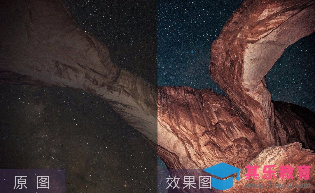 PS+LR-摄影后期-星空后期-颜色转换[虎课网手机摄影入门视频教程][MP4产品摄影教程全集 ]-第1张图片-我要自学网