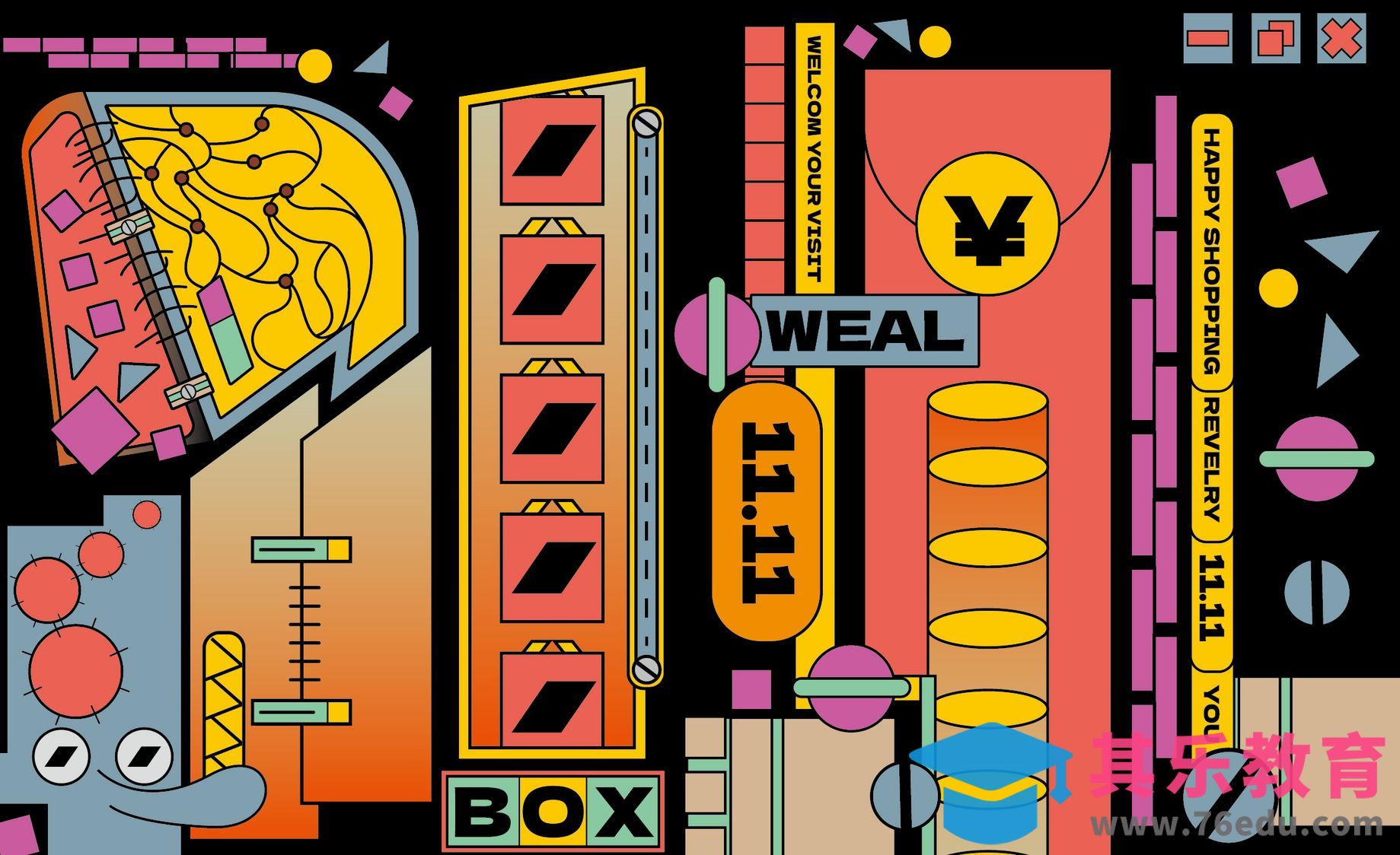 双十一创意潮流元素小场景搭建[虎课网绘画插画视频教程][ipad商业插画MP4教程全集 ]-第1张图片-我要自学网