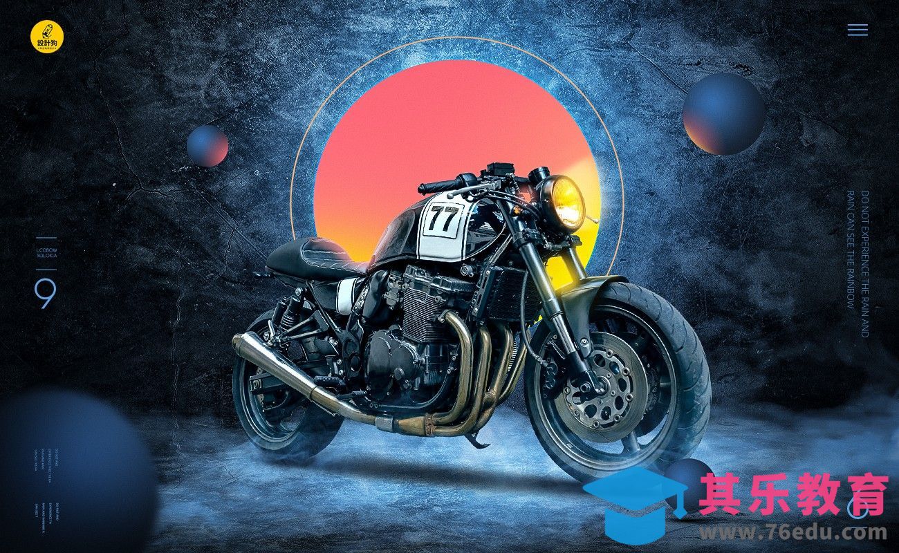 PS-摩托车场景合成海报[虎课网平面设计视频教程][图片排版配色MP4高清全集 ]-第1张图片-我要自学网