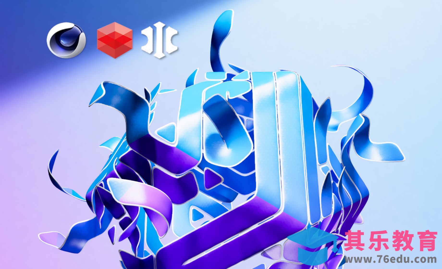 C4D-速成折纸网格翻折[虎课网C4D设计视频教程][产品数码建模MP4教程全集 ]-第1张图片-我要自学网