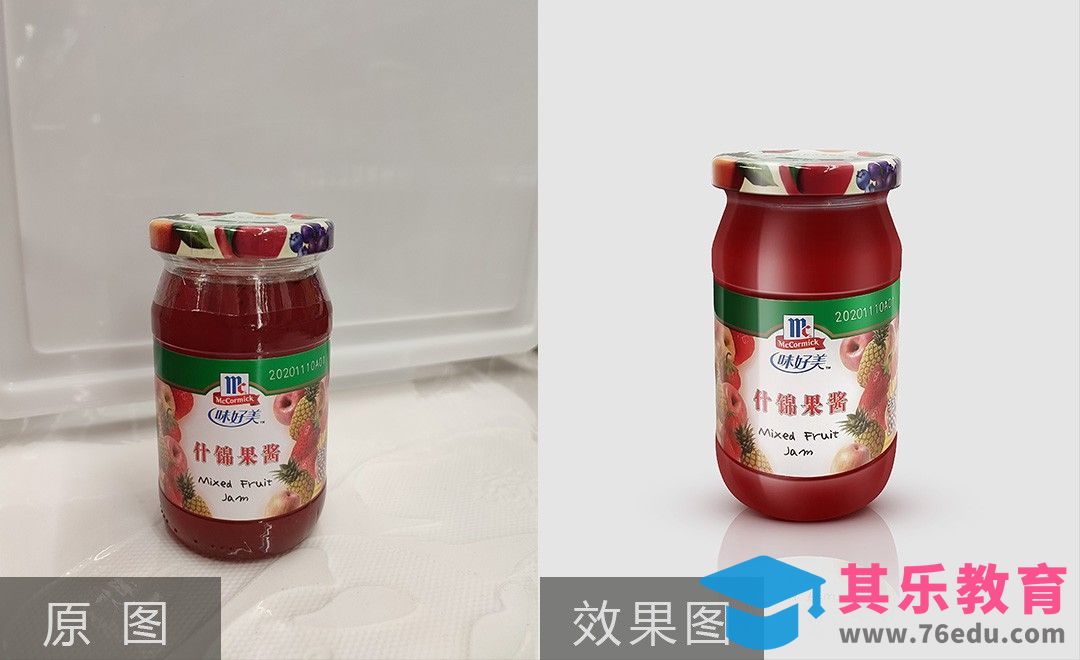 PS-罐头果酱精修[虎课网电商产品精修视频教程][最新PS修图教程全集MP4 ]-第1张图片-我要自学网