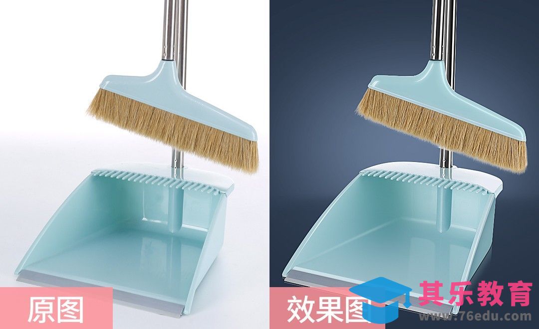 PS-簸箕扫把精修[虎课网电商产品精修视频教程][最新PS修图教程全集MP4 ]-第1张图片-我要自学网