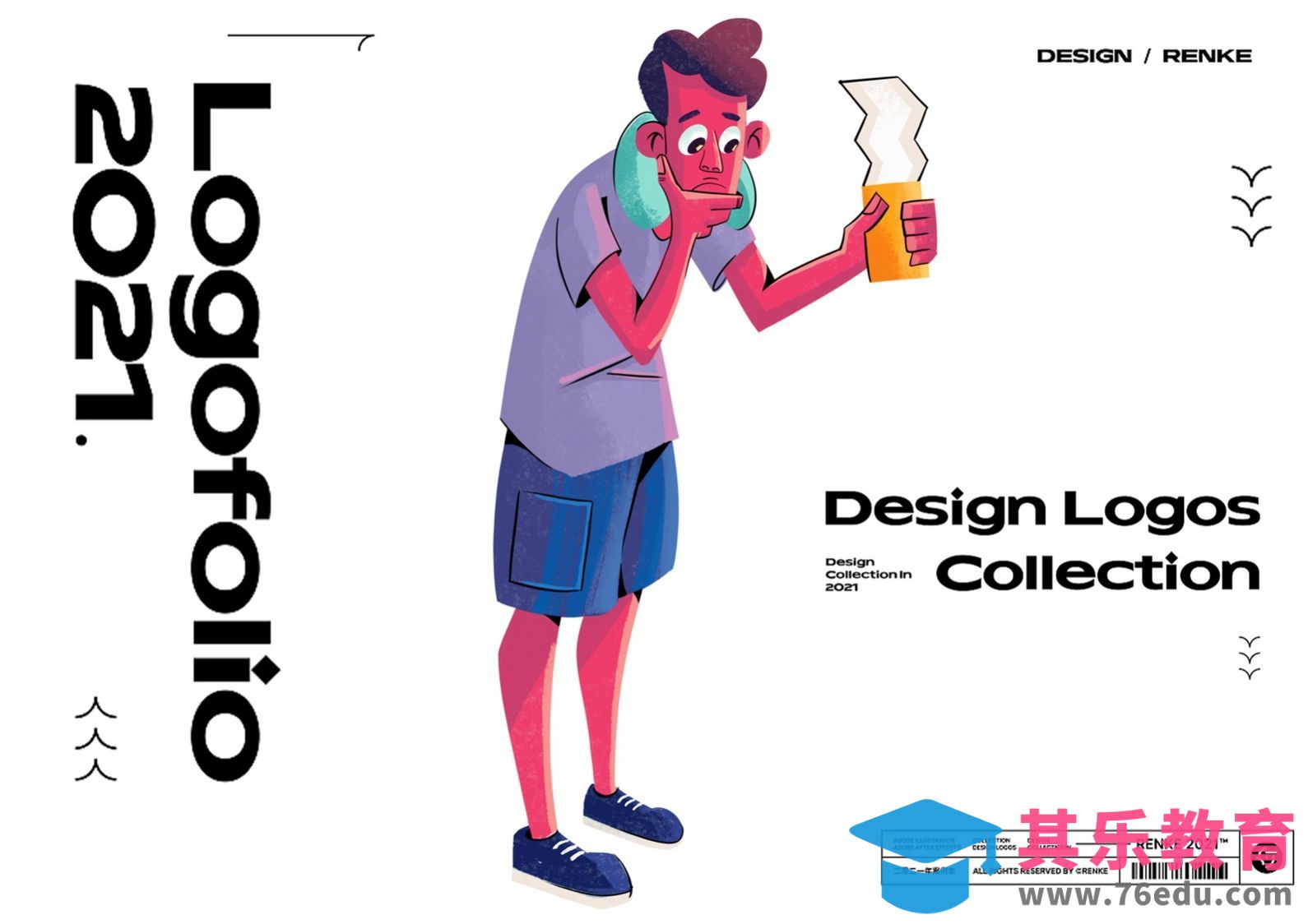 Procreate-商业插画创作流程解析-人物插画精讲[虎课网绘画插画视频教程][ipad商业插画MP4教程全集 ]-第1张图片-我要自学网