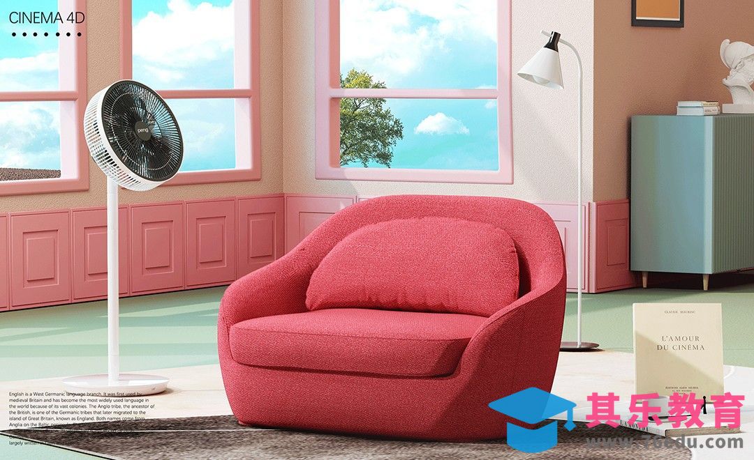 C4D+RS-时尚沙发室内场景建模篇[虎课网C4D设计视频教程][产品数码建模MP4教程全集 ]-第1张图片-我要自学网