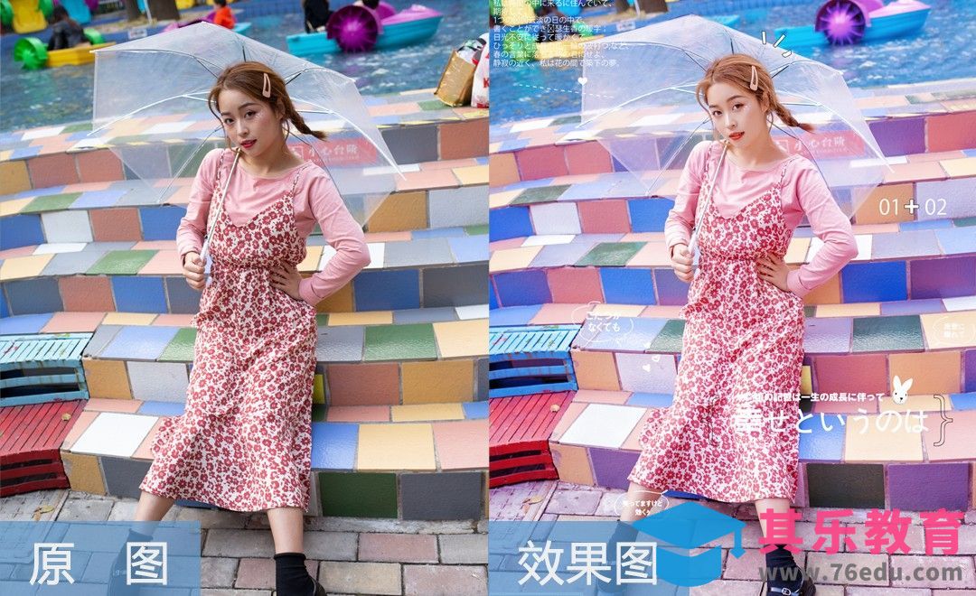 PS-日系清新淡色调教程[虎课网手机摄影入门视频教程][MP4产品摄影教程全集 ]-第1张图片-我要自学网