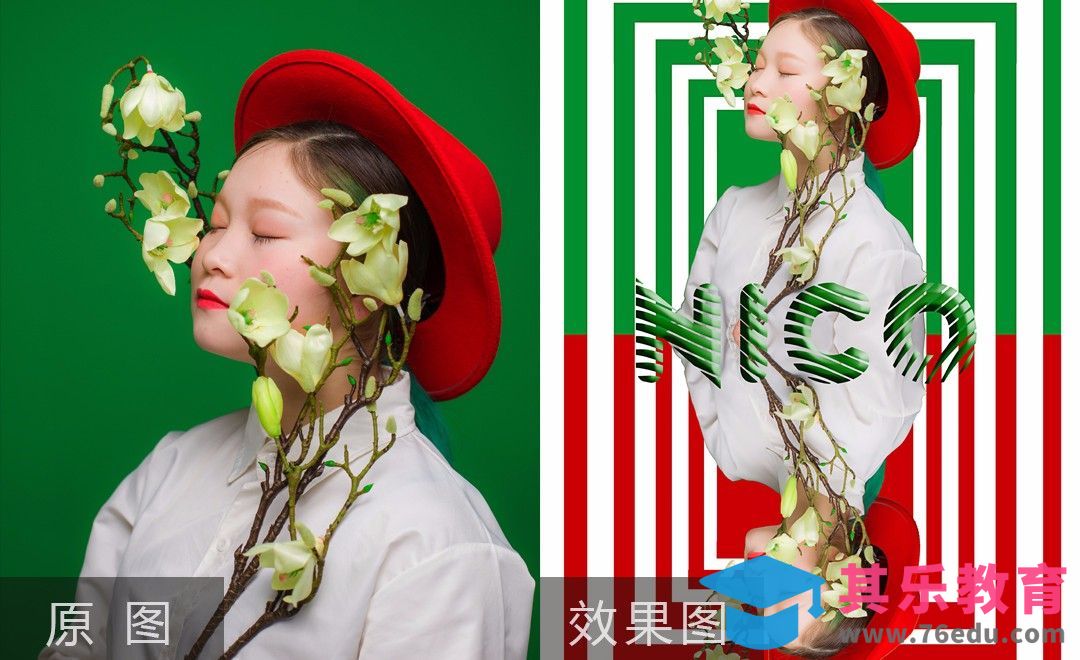 PS-创意拍绿与红的人像后期修片教程[虎课网手机摄影入门视频教程][MP4产品摄影教程全集 ]-第1张图片-我要自学网