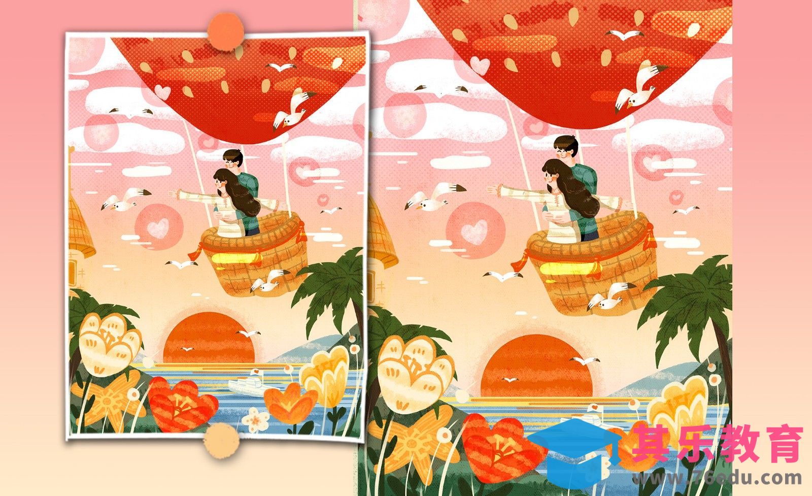 PS-板绘-七夕情人节浪漫肌理插画[虎课网绘画插画视频教程][ipad商业插画MP4教程全集 ]-第1张图片-我要自学网