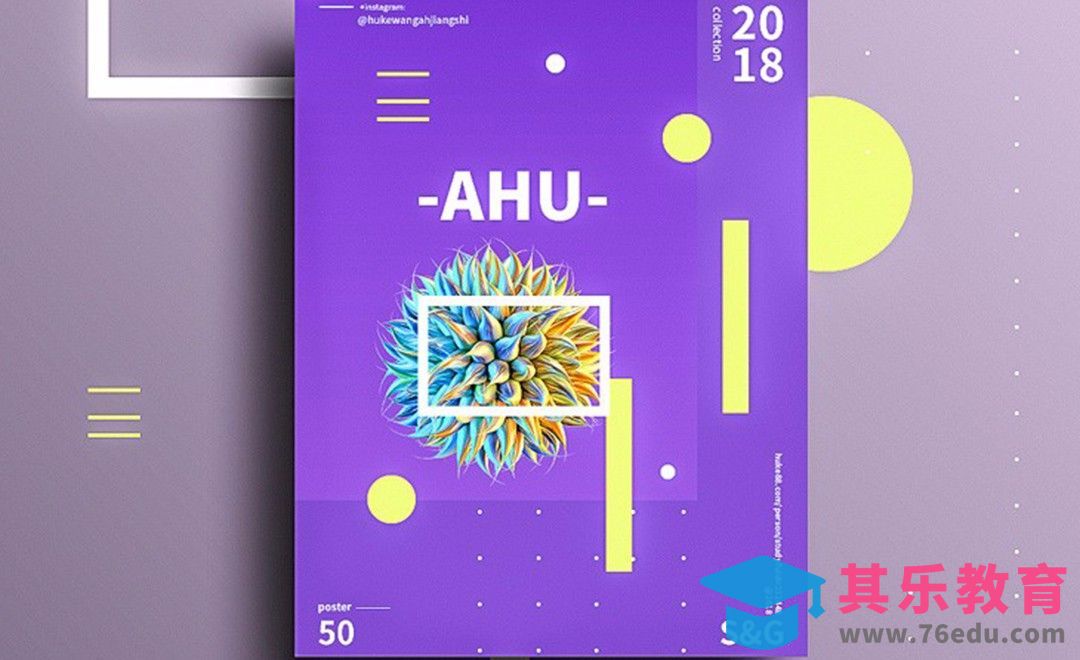 PS-创意排版海报[虎课网平面设计视频教程][图片排版配色MP4高清全集 ]-第1张图片-我要自学网