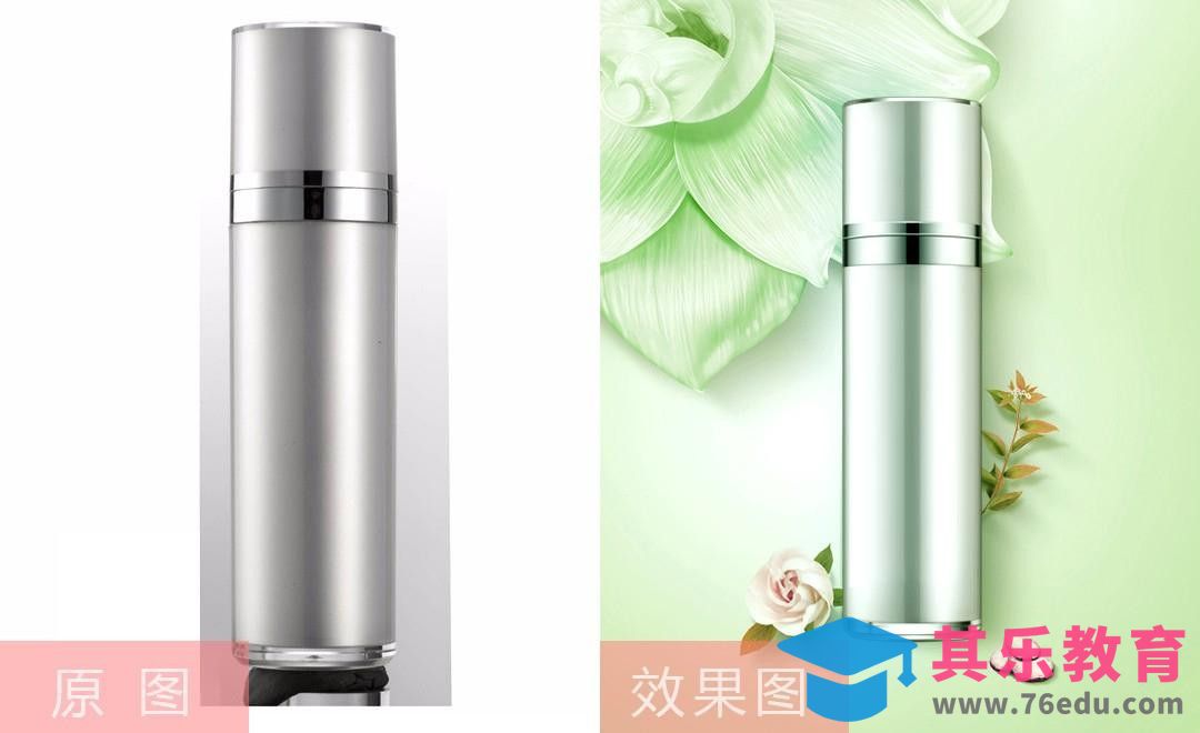 PS-浅色产品保湿水精修[虎课网电商产品精修视频教程][最新PS修图教程全集MP4 ]-第1张图片-我要自学网