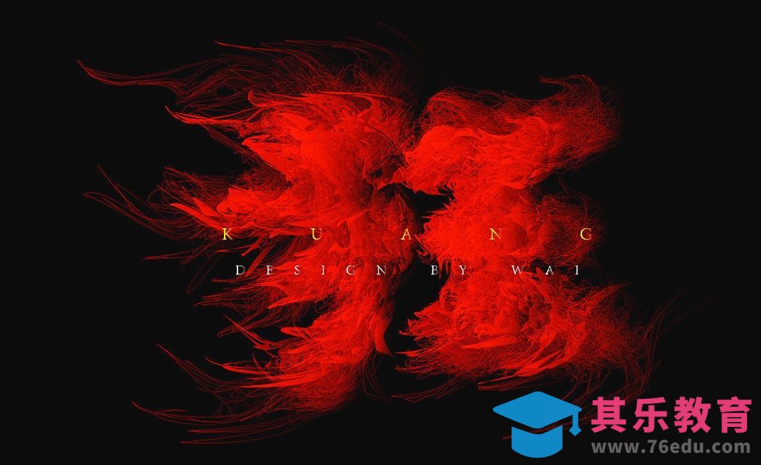 AI-《狂》仿粒子特效字设计[虎课网平面设计视频教程][字体设计教程MP4高清全集 ]-第1张图片-我要自学网