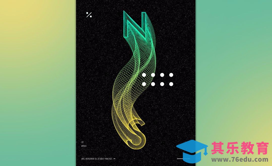 AI+PS-字母光效渐变概念海报[虎课网平面设计视频教程][图片排版配色MP4高清全集 ]-第1张图片-我要自学网