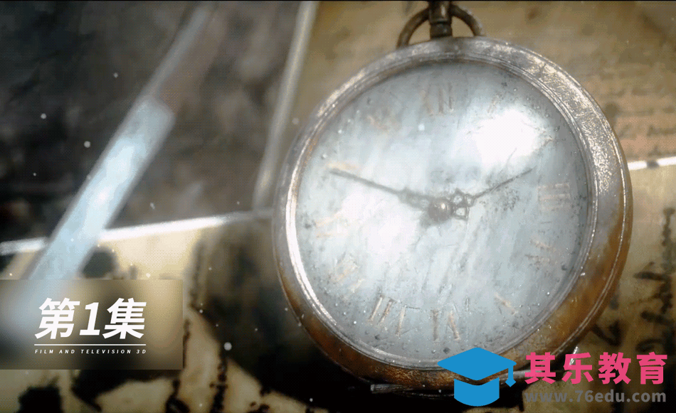 C4D+AE-超写实旧钟表场景渲染案例01[虎课网影视动画制作视频教程][MP4影视拍摄教程全集 ]-第1张图片-我要自学网