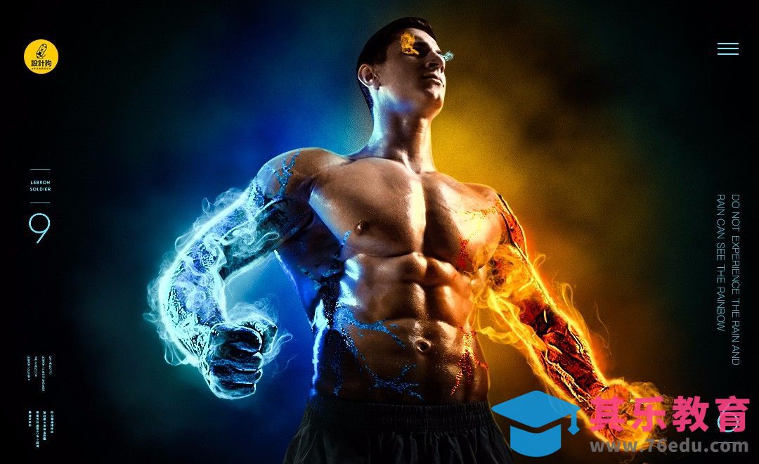 PS-冰与火之人图像合成[虎课网平面设计视频教程][图片排版配色MP4高清全集 ]-第1张图片-我要自学网