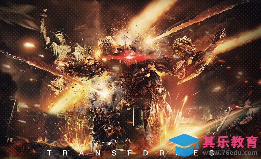 PS-变形金刚 电影场景合成[平面设计视频教程][海报设计MP4高清全集 ]-第1张图片-我要自学网