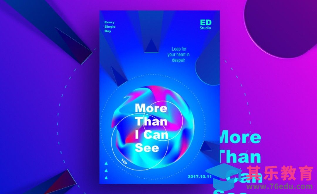 SKETCH-流光渐变主题海报配色设计[虎课网平面设计视频教程][图片排版配色MP4高清全集 ]-第1张图片-我要自学网