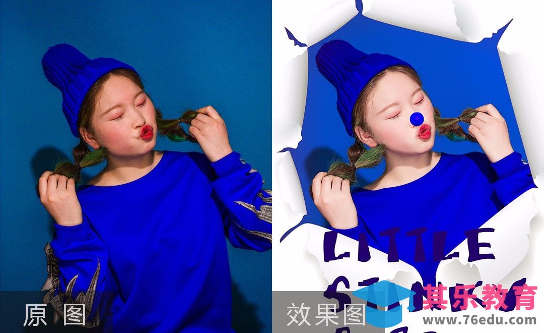 PS-可爱创意蓝精灵人像后期精修[虎课网手机摄影入门视频教程][MP4产品摄影教程全集 ]-第1张图片-我要自学网