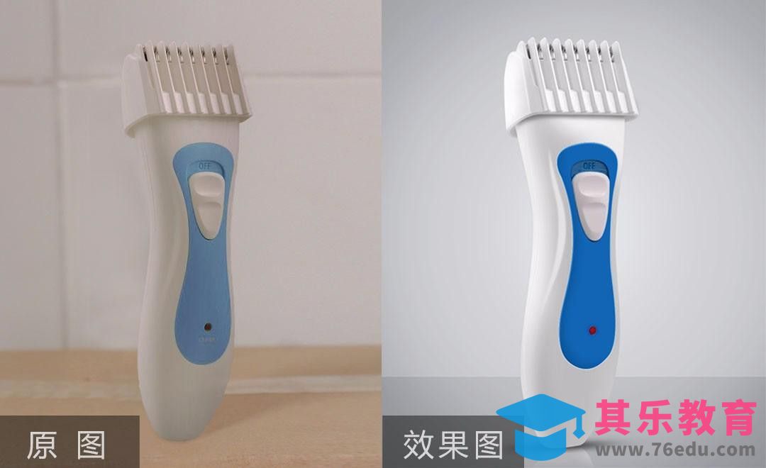 PS-电器理发器精修案例[虎课网电商产品精修视频教程][最新PS修图教程全集MP4 ]-第1张图片-我要自学网