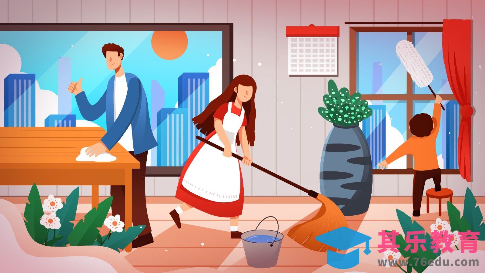 PS-劳动节大扫除[虎课网绘画插画视频教程][ipad商业插画MP4教程全集 ]-第1张图片-我要自学网