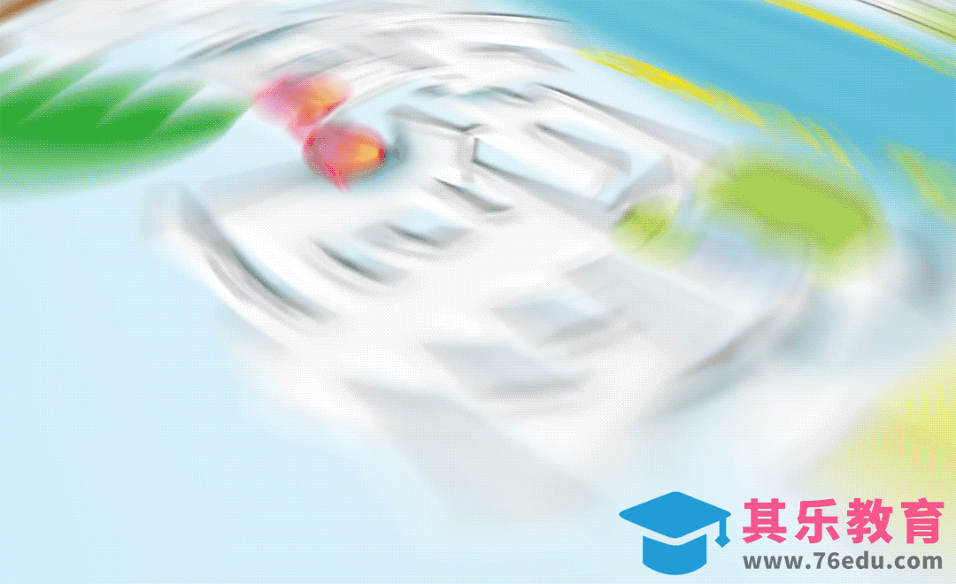 AE-夏日电商促销宣传片头[虎课网影视动画制作视频教程][MP4影视拍摄教程全集 ]-第1张图片-我要自学网