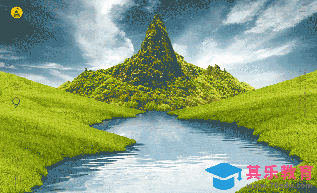 PS-冬至动效场景合成[平面设计视频教程][海报设计MP4高清全集 ]-第1张图片-我要自学网