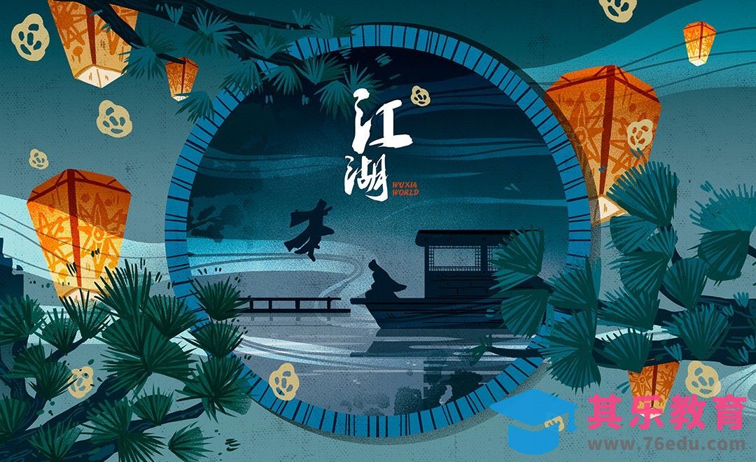 PS-板绘武侠世界古风插画[虎课网绘画插画视频教程][ipad商业插画MP4教程全集 ]-第1张图片-我要自学网