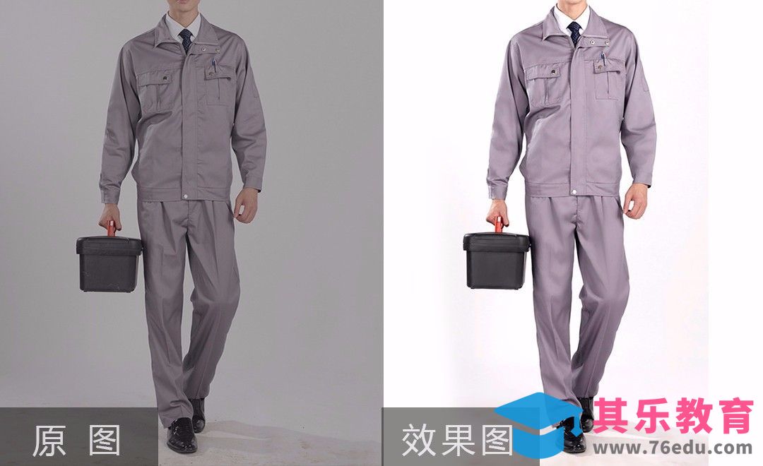 PS-灰色工装精修[虎课网电商产品精修视频教程][最新PS修图教程全集MP4 ]-第1张图片-我要自学网