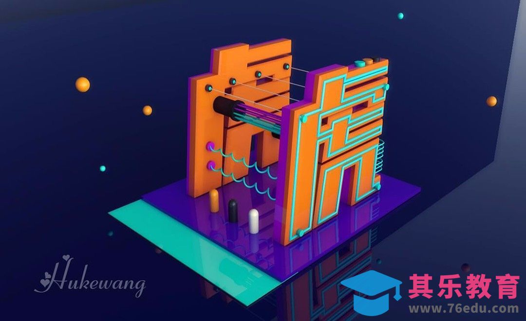 C4D-字体设计-基础建模[虎课网C4D设计视频教程][产品数码建模MP4教程全集 ]-第1张图片-我要自学网