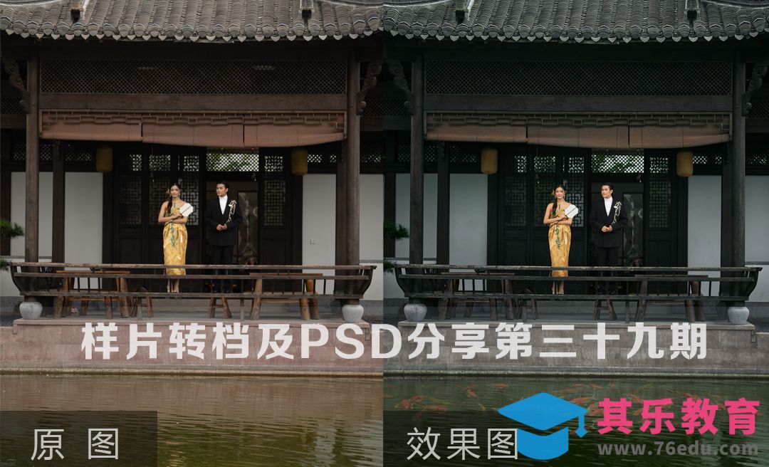 样片转档及PSD调色分享第三十七期[虎课网手机摄影入门视频教程][MP4产品摄影教程全集 ]-第1张图片-我要自学网