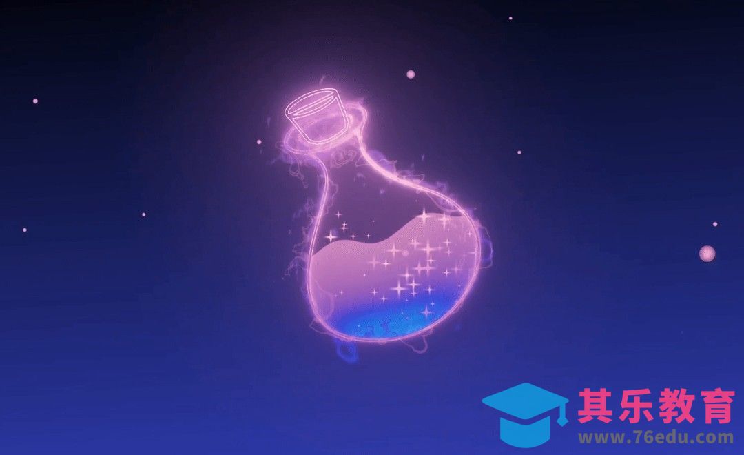 梦幻的魔法药瓶动效实战-AE Saber插件详解[虎课网影视动画制作视频教程][MP4影视拍摄教程全集 ]-第1张图片-我要自学网