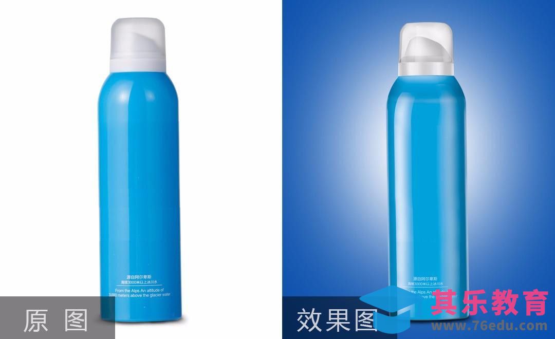 PS-蓝色塑料瓶体重绘[虎课网电商产品精修视频教程][最新PS修图教程全集MP4 ]-第1张图片-我要自学网