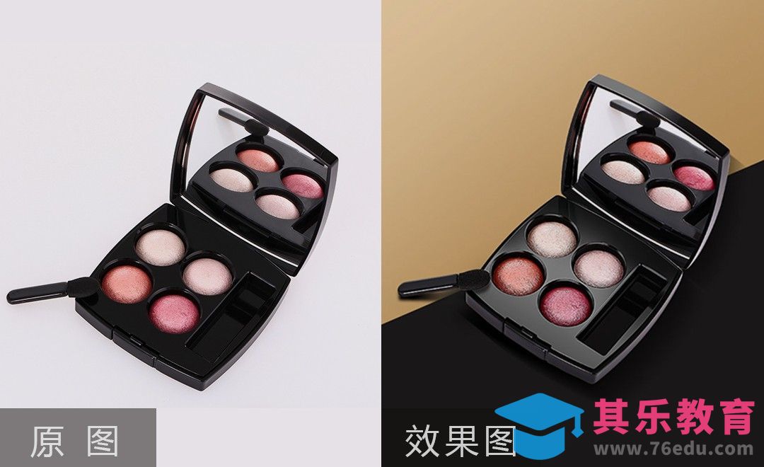 PS-美妆眼影盘精修[虎课网电商产品精修视频教程][最新PS修图教程全集MP4 ]-第1张图片-我要自学网