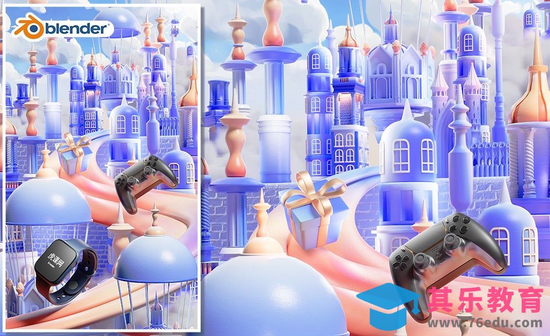Blender-梦幻城堡电商产品海报-城堡资产创建01[虎课网Blender视频教程][Blender建模教程MP4教程全集 ]-第1张图片-我要自学网