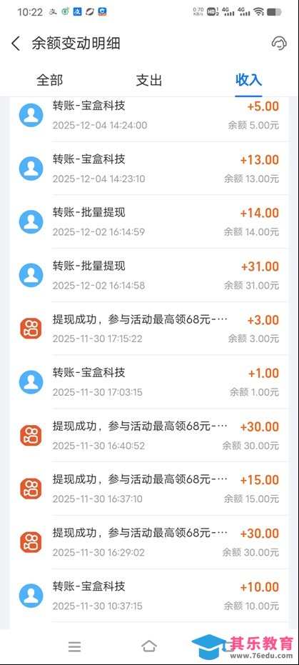 工作室必备手机自动搬砖单机20+，多平台海量任务持续更新【2026源头首发】-第3张图片-我要自学网