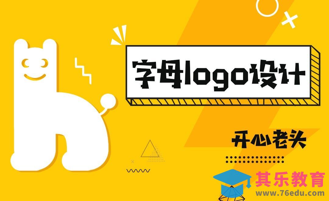 PS-字母logo设计[虎课网品牌设计视频教程][logo包装设计教程全集MP4 ]-第1张图片-我要自学网