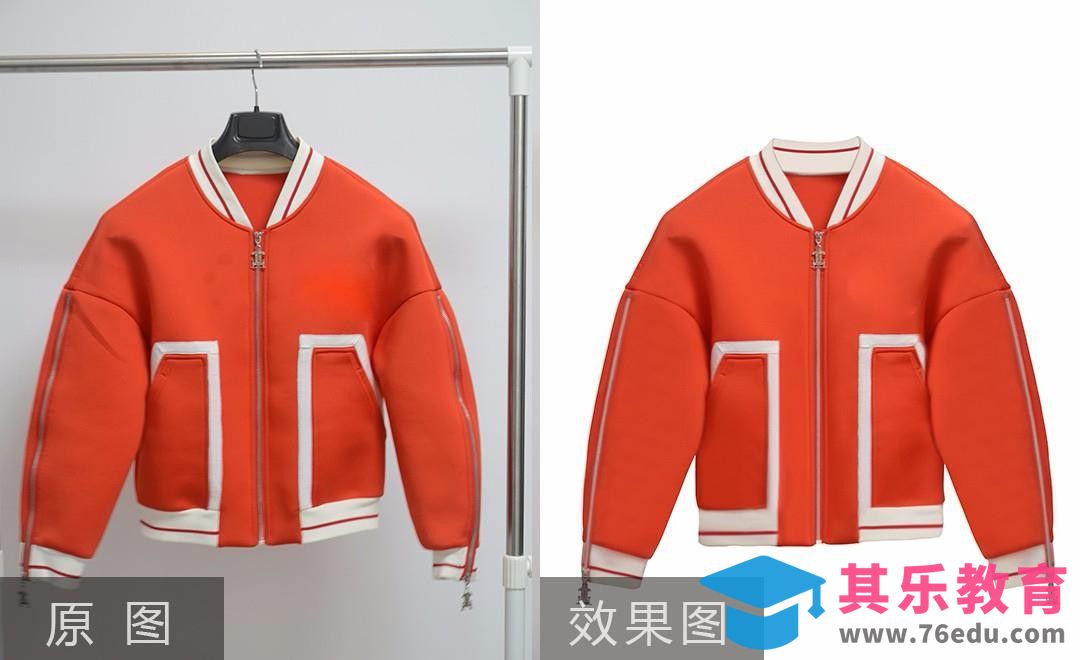 PS-女款棒球服精修[虎课网电商产品精修视频教程][最新PS修图教程全集MP4 ]-第1张图片-我要自学网