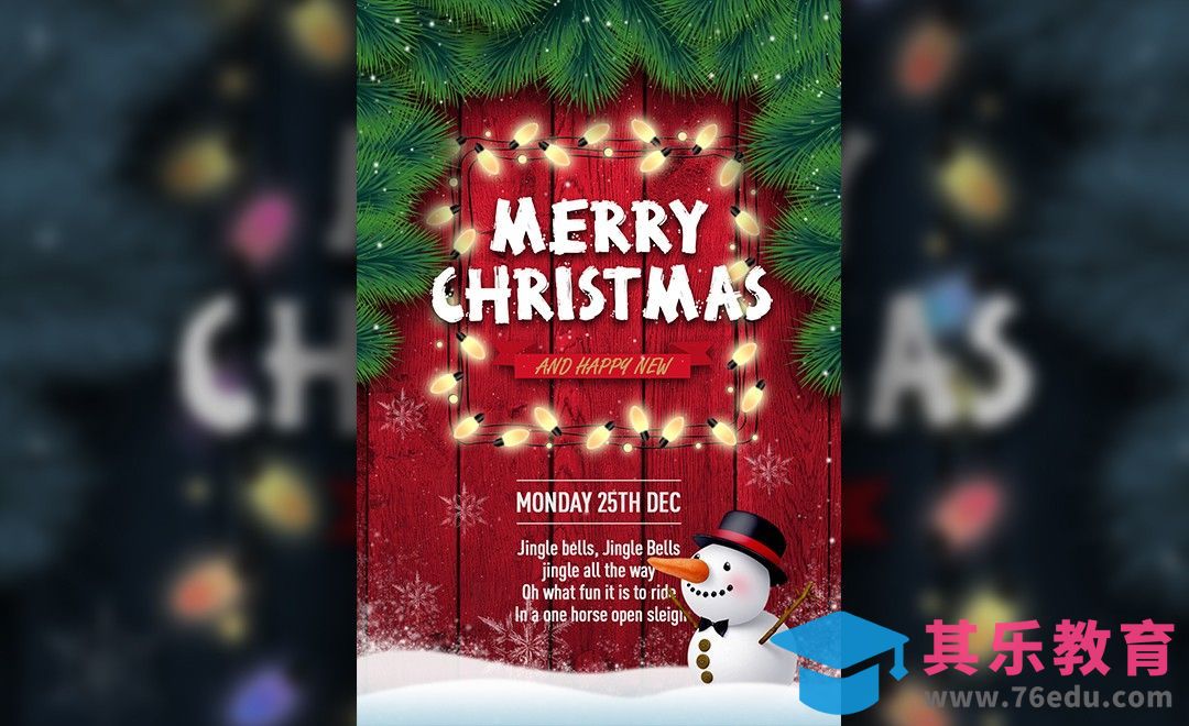 PS-圣诞节排版海报[虎课网平面设计视频教程][图片排版配色MP4高清全集 ]-第1张图片-我要自学网