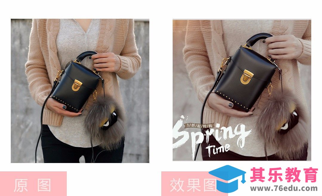 PS-黑色女包精修[虎课网电商产品精修视频教程][最新PS修图教程全集MP4 ]-第1张图片-我要自学网